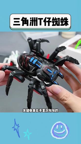 谁懂T仔出动那一瞬间的救赎感!#T仔 #三角洲行动 #三角洲 #惯性蜘蛛 #玩个很新的东西