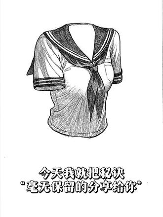 【绘画教程】衣服画法详细步骤#绘画教程#手绘#绘画