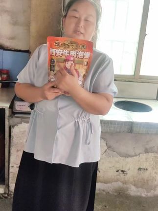 #好吃到停不下来