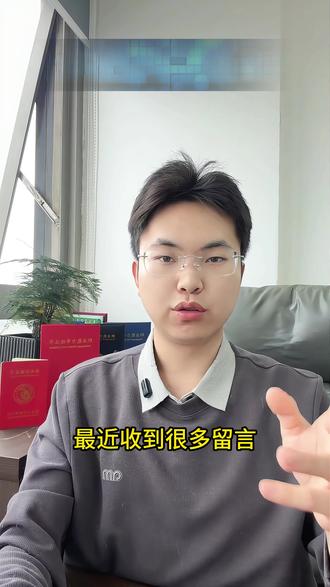 殡葬管理师证书怎么考?今天就四点给你讲明白!#殡葬管理师证 #殡葬行业 #殡葬管理师证书 #殡葬管理师证怎么考 #殡葬服务
