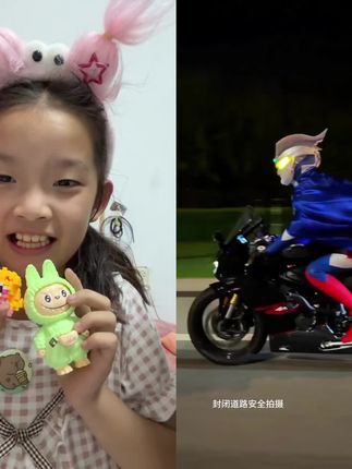 #合拍 #也太可爱了吧 #奥特曼视频