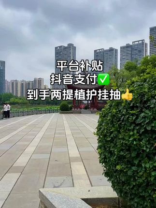 #新人福利第一单 #超便宜超划算 #好东西一起分享 #悬挂抽纸