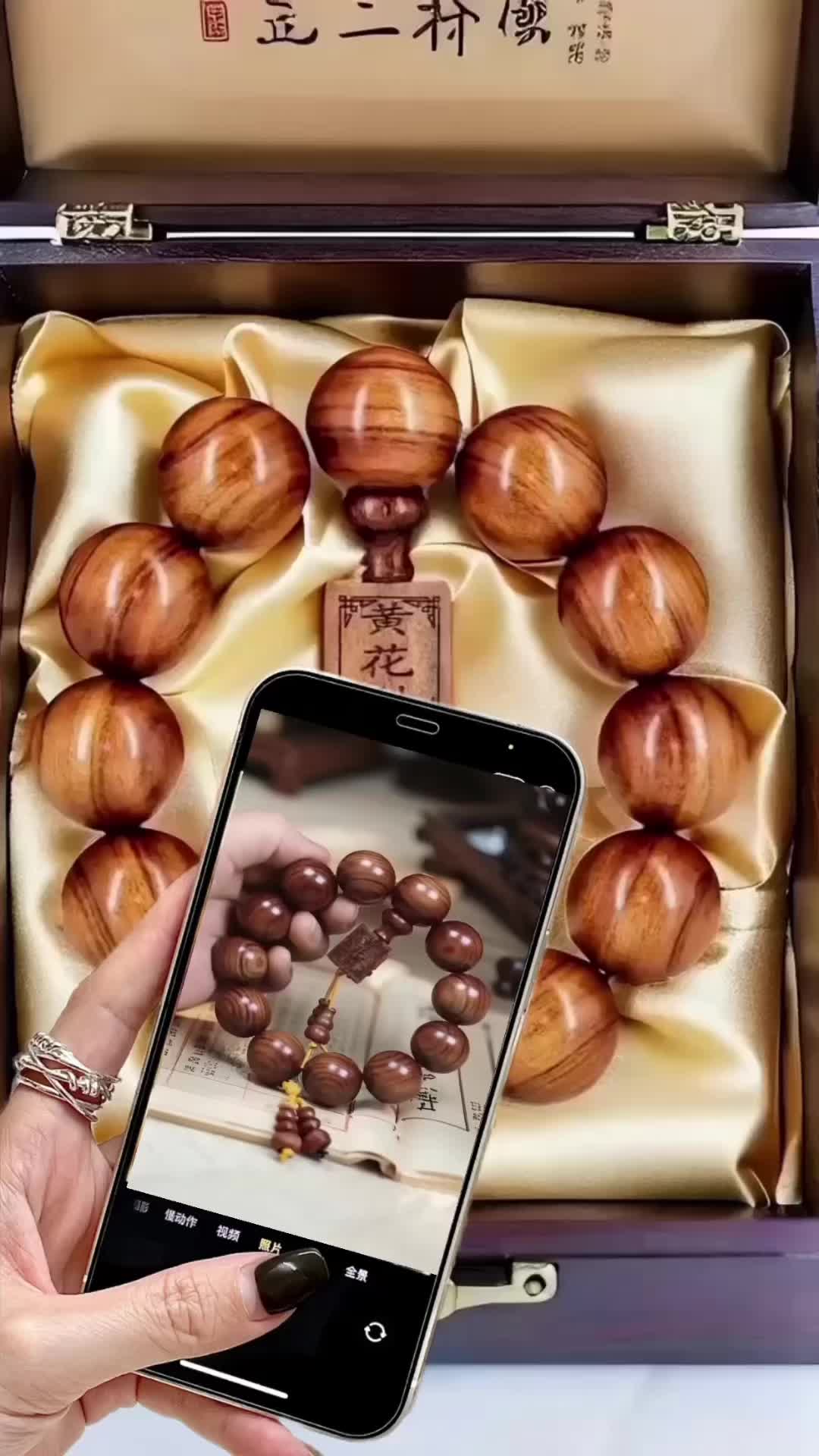 💛 一珠一韵 · 静心养性 💛 ✨ 海南黄花梨老料手串,油润细腻,纹理如画 🌿 日常佩戴低调雅致,盘玩温润如玉 📿 工作休闲皆可搭,舒缓压力提升气质 #文玩 #手串 #静心养性 #国风文玩 #盘串日常 推荐话术: “一条好串,陪伴每一天的从容时光” “木香沁心,指尖流转皆是韵味”