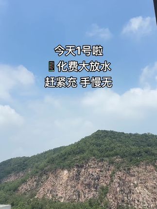 #美景#随拍#你手机里的天空 #旅游#记录真实生活