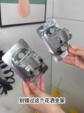 免打孔花洒支架,通用配件让浴室淋浴更便捷! #淋浴实用配件 #花洒支架好物 #免打孔支架 #浴室实用好物 #淋浴配件推荐