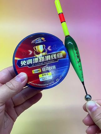 路滑滑漂钓法,钓的远鱼钓的也大,关键装备也少,携带方便,赶紧搞一套去试试吧! #路滑线组 #钓鱼 #路滑钓法#浮钓鲢鳙