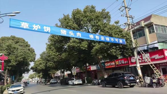 2026年元月1日德贤华府杯足球赛在上冈中学举行