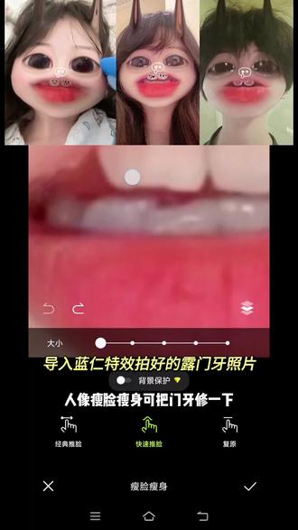 萌~蓝仁特效门牙p图教程 #醒图焚决的神 #醒门永存 #人类对醒图的开发不足百分之一 #蓝仁特效 #颜文字 蓝仁特效牙齿贴纸素材 蓝仁特效牙齿颜文字素材 蓝仁特效牙上贴纸教程 蓝仁特效露门牙贴纸素材 蓝仁露牙特效教程 蓝仁特效牙齿贴纸 颜文字表情 牙齿上搞颜文字 蓝仁特效门牙p图素材 蓝仁特效门牙 牙齿颜文字教程 门牙上两个颜文字 两颗门牙颜文字怎么拍 两颗门牙拍照牙齿有字 牙齿颜文字拍照 蓝仁特效门牙加颜文字 蓝仁特效牙上贴纸 蓝仁露牙p图教程 小猪鼻子抠图素材 猪鼻子贴纸 蓝仁牙齿特效贴纸 蓝仁露门牙p图 蓝仁牙齿颜文字 蓝仁牙齿上批颜文字 蓝仁拍照露门牙颜文字 蓝仁大门牙上批颜文字 蓝仁特效牙齿颜文字图片 蓝仁特效牙齿贴纸素材蓝仁露牙小猪 蓝仁露牙p图素材 蓝仁特效门牙颜文字表情P图教程 呆萌 猪鼻贴纸素材 大门牙特效教程颜文字 颜文字可爱表情素材