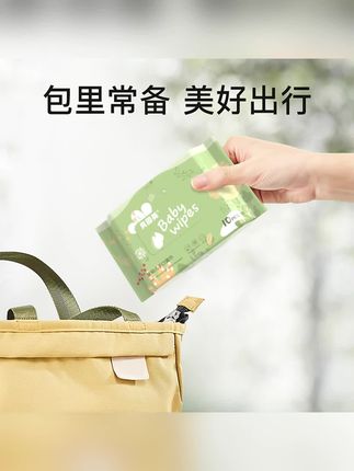 #儿童湿巾 #湿巾 #湿巾推荐
