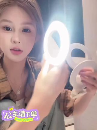 #手机补光灯 #傲娇美推荐自用 #好物分享 #抖音热点小助手上热门