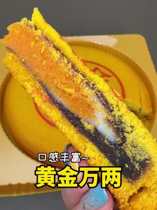 软糯香甜的黄金大月饼太好吃了,这么大一个才9.9!中秋节放桌子上太喜庆了#月饼 #中秋月饼 #月饼礼盒