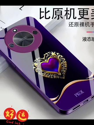 适用【荣耀X50】时尚爱心液态玻璃手机壳 轻奢潮流 全包防摔刮