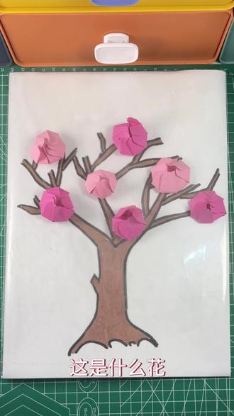今日份手工~遇水就开花的神奇折纸樱花~蕴含简单的科学小原理哦,快猜猜看😊#亲子手工 #手工diy #手工 #幼儿园手工 #幼儿手工