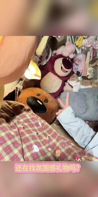 憨豆先生同款泰迪熊来啦!软萌治愈,质感软糯,送女友、自留都超合适,氛围感直接拉满~#憨豆先生 #泰迪熊 #氛围感 #礼物