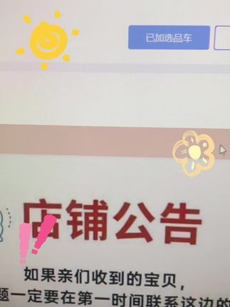 定妆粉饼