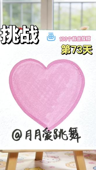 你发图我来画,画100个表情包 画粉丝投稿,画表情包#一学就会简笔画 #创作者中心 #创作灵感 #画表情包 #画画@抖音小助手 @抖音创作者中心 @抖音作者助手 @抖音来客官方助推官
