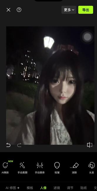 蜜蜜们你们要的p天空教程#p图教程