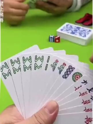 #麻将麻将抖起来 #麻将扑克牌 #纸牌麻将 #休闲娱乐 #超便宜超划算 @巨量千川 @DOU+小助手