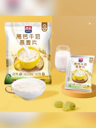西麦高钙牛奶燕麦片独立小包学生家庭健康-TY#高钙牛奶燕麦片 #牛奶燕麦片 #燕麦片 #燕麦片早餐 #燕麦片推荐