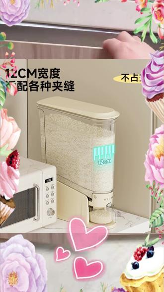 杂货铺好物|吵闹式体验潮汕男人分享日常 终于有适合家里厨房小的杂粮米桶了,窄窄的直接放在柜子边边,按压出米,还可以防虫防潮#米桶 #空间利用 #厨房好物 #买家秀 #我可真会买