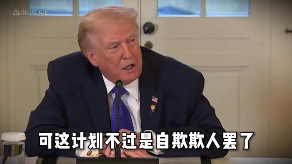 美国稀土库存即将耗尽 军工巨头面临停产 特朗普想要访华求生?