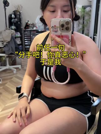 有些事情只是没有早知道。走对了路才不会浪费力气!!跟着模特姐妹打卡这个维b。这下找回了自己。#逆袭 #21金维他 #维生素