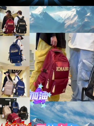 书包高中学生初中生大容量男生大学生字母女生轻便软双肩包#书包#双肩包