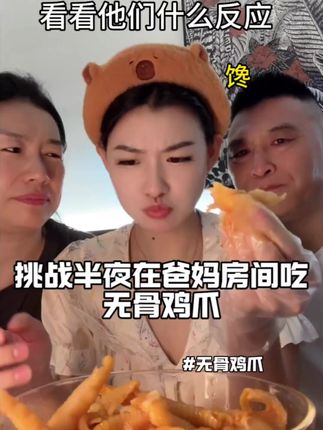#美食 #强烈推荐 #灵魂宵夜 #吃货 #快来一起尝个鲜