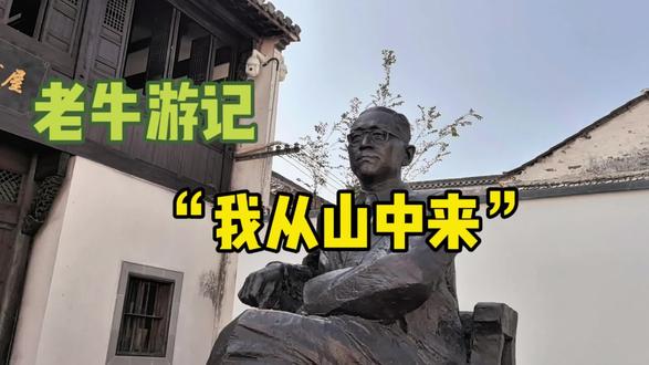 老牛游记
“我从山中来#难以忽视的真相纪录片 #有趣的知识又增长了 #一张照片说明你的专业 ”