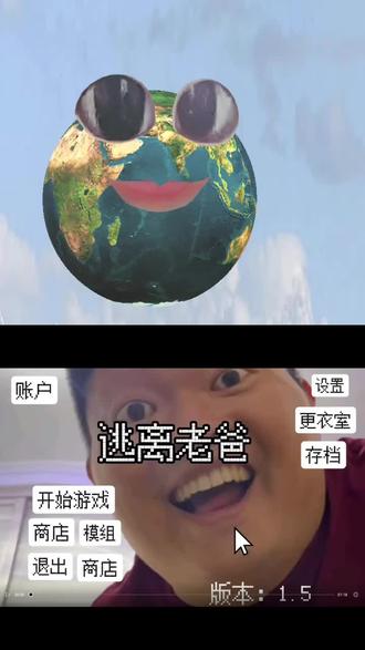 和 @鲁班爱卤蛋 一起 #合拍