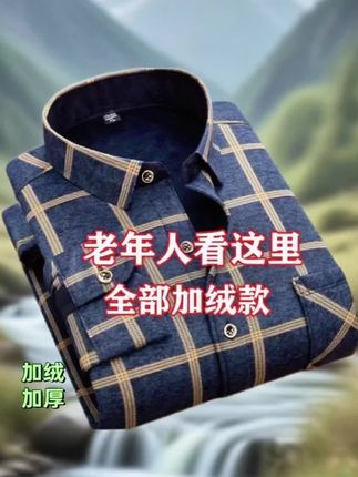 #多色可选#衬衫#谁穿谁好看#超便宜超划算 #面料柔软舒适