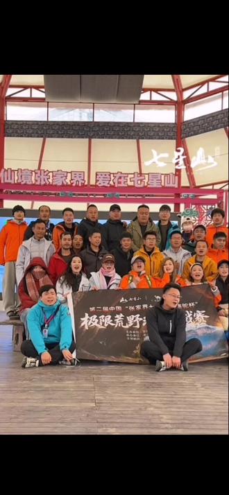 大家朝夕相处了两个月,现在离别之际难舍难分#荒野求生