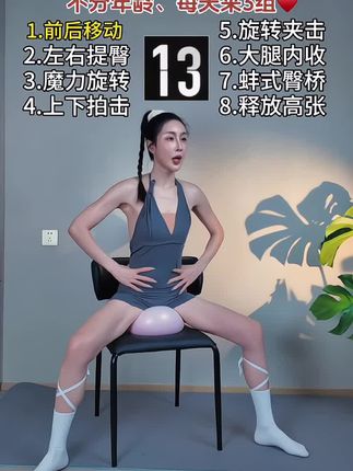 #身体柔韧性差怎么改善 #怎么提高身体柔韧性 #怎么增加身体柔韧性