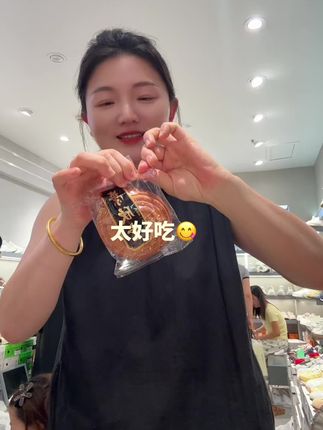 收到的姐妹们都说太好吃啦#梦枫香饼