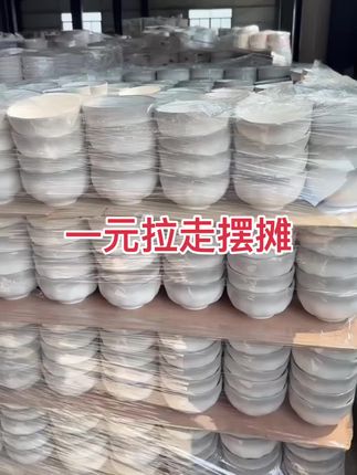 #好物推荐🔥 #陶瓷餐具 #摆摊 #摆摊创业 #源头工厂