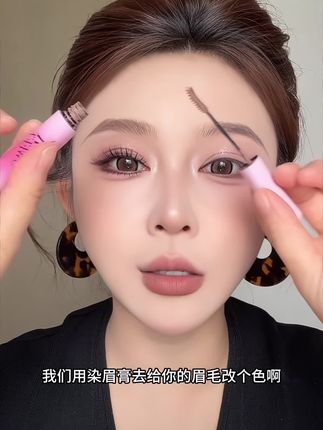 浅眉才是韩妆的精髓,显得人灵动又温柔!不会结块,画出来根根分明!#染眉膏 #拯救手残党 #美出高级感 #美妆 #化妆