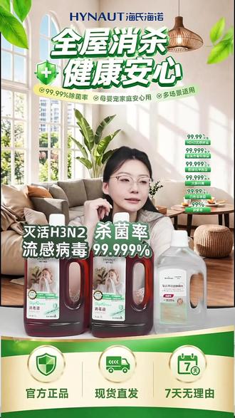 衣物消毒选对了吗?温和杀菌还香香!
