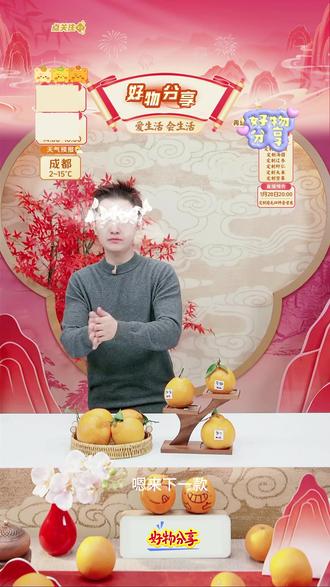 耙耙柑当季新鲜水果净重4.5斤粑粑柑产地直发丑柑子#水果 #耙耙柑 #丑柑子 #新鲜应季水果