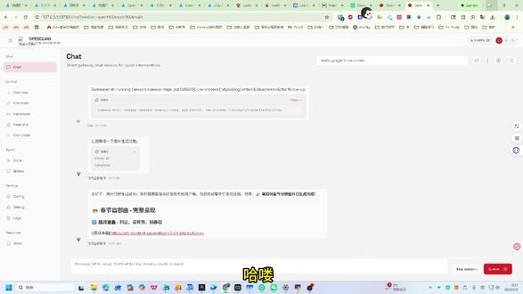 9.9元搭建龙虾Bot?OpenClaw+Matrix/飞书 9.9元搭建全网直连机器人?OpenClaw+Matrix/飞书 这套方案请拿去
#OpenClaw #Matrix #Element #火山引擎 #ai机器人