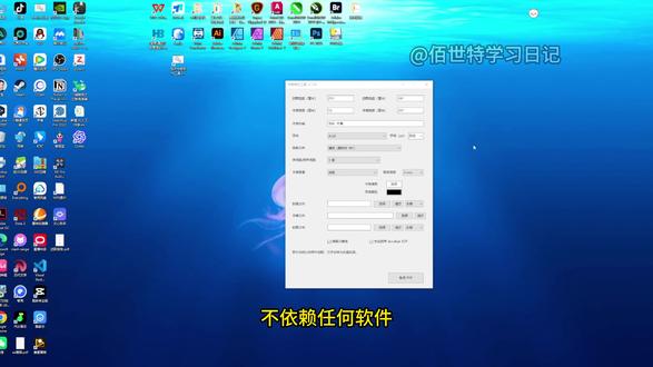 一键生成书脊,有手就行系列来了~ 怎么制作书脊,一键生成背脊书脊,傻瓜式操作,保姆级教程~
#office办公技巧#职场加分技能#每天学习一点点#背脊 #书脊