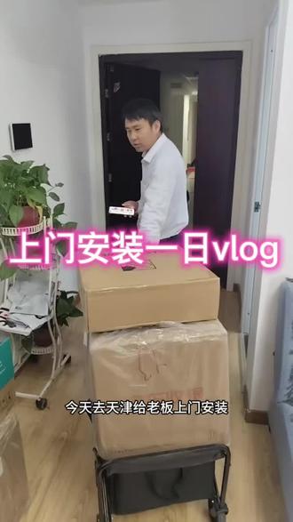 京东收银机上门安装 给老板服务到位!!!#收银机 #京东收银机 #超市 #便利店#百货