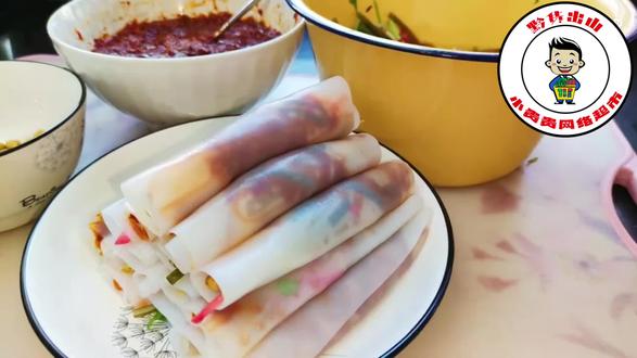 安顺名小吃(小裹卷)#地方特色美食