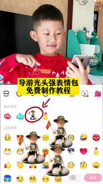 新年头像2026马年表情包制作教程来了#新年拍出超好运 快乐马年表情包来了#剪映 #趣味表情包分享#快乐马年表情包 #抖音表情包 马年表情包获取 微信表情包领取方法 马年头像制作 新年好表情包