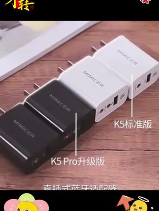 蓝牙音频接收器发射器6.0转老音箱响功放AUX无线蓝牙适配器立体声#视频同款#立体声#每日推荐