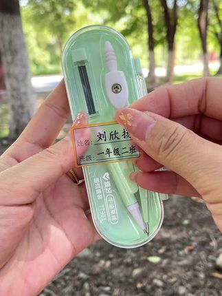 #定制 姓名贴,防水防油,撕不烂,水洗不掉色#学生党必备 #学习用品 #文具