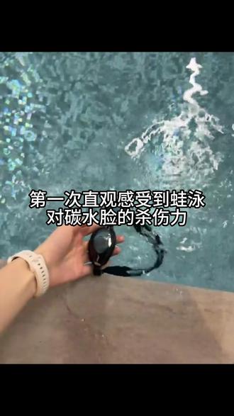 减脂选游泳!比爬坡狠还不伤腿💦#游泳 #游泳逆袭 #减脂 #瘦 #变美