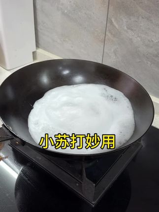 今天教你家里小苏妙用,你快来学学吧#居家清洁#妙招分享实用技巧