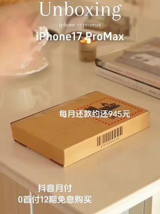 视频