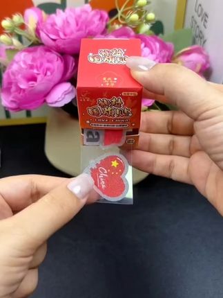 #防水贴画 #国旗贴纸 #生在红旗下长在春风里 #最美中国红