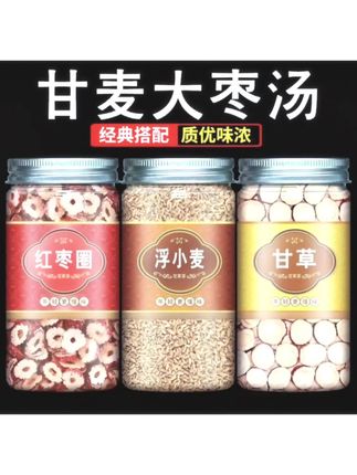 浮在水面的小麦,也叫浮小麦!#大麦甘草汤#甘麦大枣汤#养生茶#大自然的馈赠#好物分享